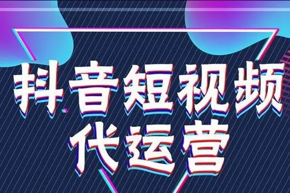抖音签约音乐人？