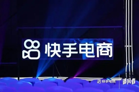 快手怎么开直播？