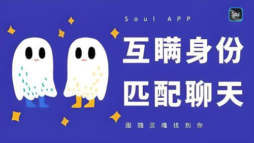 王者荣耀soul怎么玩？