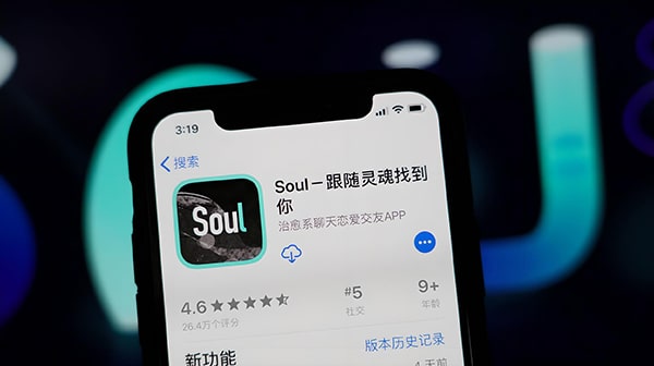 soul如何添加附近好友？