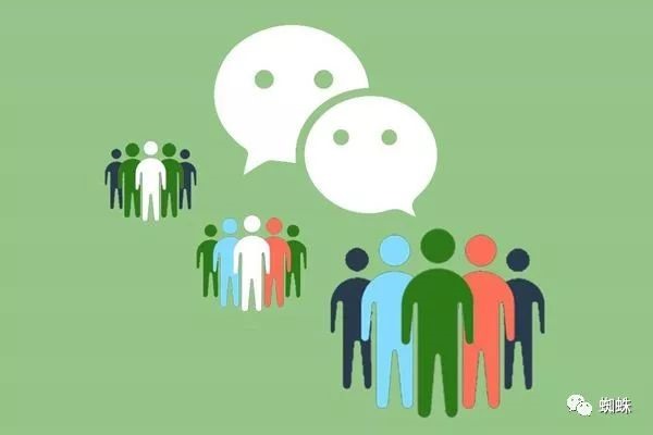 申请微信号步骤